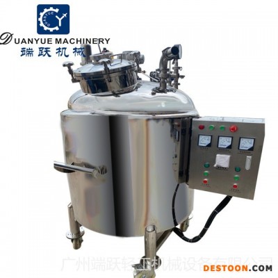真空加热搅拌储罐洗洁精不锈钢储罐配料搅拌设备化妆品密封储罐医药生产线设备