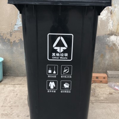 天津垃圾桶助力垃圾分类山东垃圾箱120L垃圾桶厂家型号全