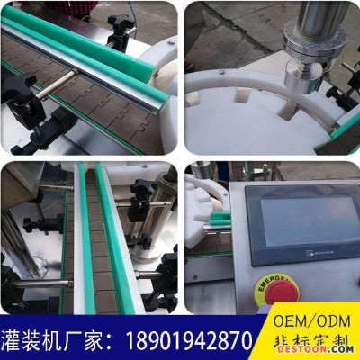 抚州皮肤消毒液灌装机厂家 25kg洗洁精灌装设备 洗衣液灌装设备报价