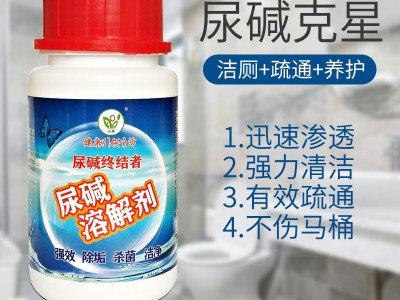 重庆 万瑞 洗洁精 氯漂粉 厂家