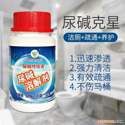 重庆 万瑞 洗洁精 氯漂粉 厂家
