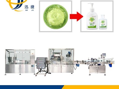 可定做 全自动4头灌装机 洗洁精凝胶灌装旋盖生产线 迅捷机械xj-65