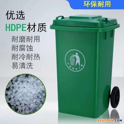 山东益恒厂家直销 大连全新料塑料垃圾桶品牌-四分类垃圾桶