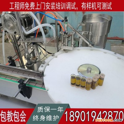 辽源84消毒液旋转灌装机厂家 聊城市洗洁精灌装机 洗衣液真空灌装机厂家