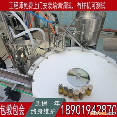 安庆医用消毒液灌装机厂家 洗洁精洗衣液灌装线 洗衣液直线式灌装机厂家