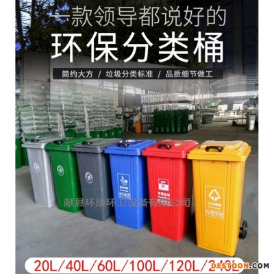 240升铁质垃圾桶 市政街道果皮箱 户外垃圾箱 河北厂家直销