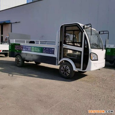 分类垃圾车 荣锐环卫 电动围板上桶垃圾桶清运车 清洁垃圾桶清运车 常年供应