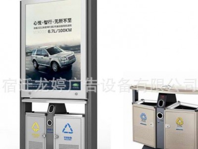 龙婷 厂家供应广告垃圾箱 定制街道灯箱 经典户外小区展示灯箱