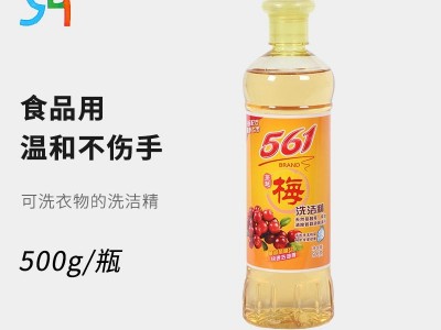 561蔓越梅洗洁精500g果蔬厨具洗碗液去味除腥去油污易漂洗