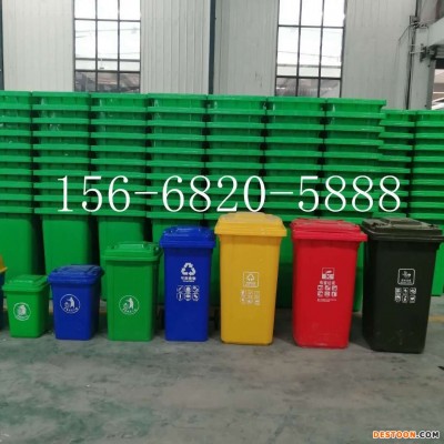 100L120L物业小区环卫塑料垃圾桶 240L户外挂车垃圾桶益恒直销