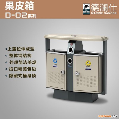 万德福街道小区学校市政专用 户外垃圾桶 分类果皮箱 垃圾箱