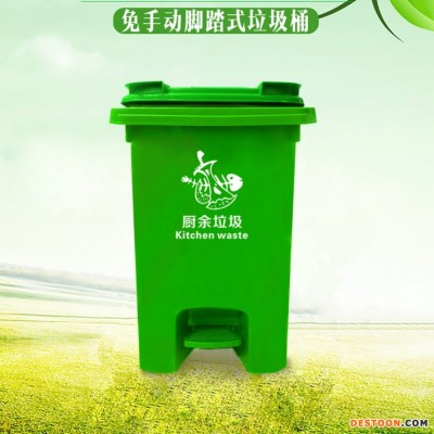 重庆万州60L塑料垃圾桶 楼道塑料垃圾桶厂家直销