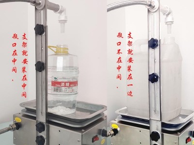 美标版称重灌装机 CSY-L17大流量全自动定量罐装液体数控洗衣液洗洁精食用油小型分装机