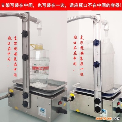 美标版称重灌装机 CSY-L17大流量全自动定量罐装液体数控洗衣液洗洁精食用油小型分装机