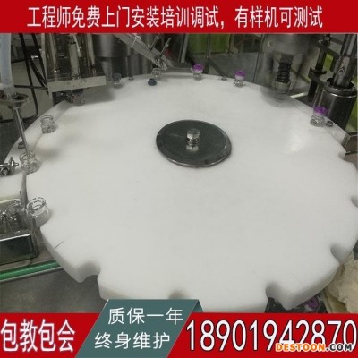 衡水地板消毒液灌装机厂家 简易洗洁精灌装机 瓶装洗衣液多头灌装机厂家