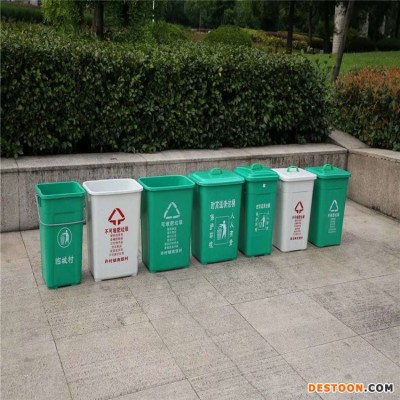 垃圾箱垃圾桶厂家 街道小区垃圾桶销售 亚盛