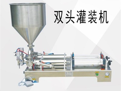 大庆直销洗衣液灌装机  鼎冠1000ml洗洁精灌装机