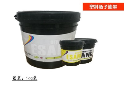 化妆品瓶子油墨 洗洁精瓶子UV油墨  洗衣液瓶子UV油墨  洗手液罐UV丝印油墨 网印环保油墨 宜祥UV油墨