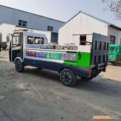 电动垃圾清运车 荣锐环卫 垃圾桶尾板车 可定制垃圾桶清运车 验车付款