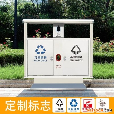 山东益恒厂家直销 泉州四分类不锈钢垃圾桶定制-不锈钢垃圾箱