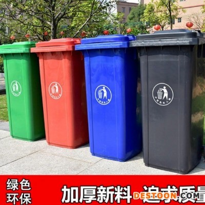 益恒厂家 北京垃圾分类塑料垃圾桶-小区塑料垃圾桶-型号全价格优