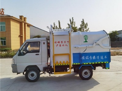 泰运厂家供应垃圾箱收集运输车 小型电动挂桶垃圾车 电动四轮垃圾车