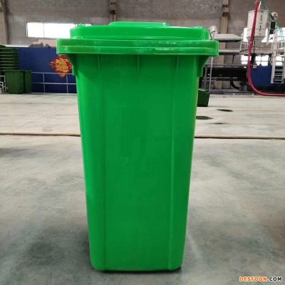 山东益恒厂家直销 沈阳塑料垃圾桶电话-240L塑料垃圾桶