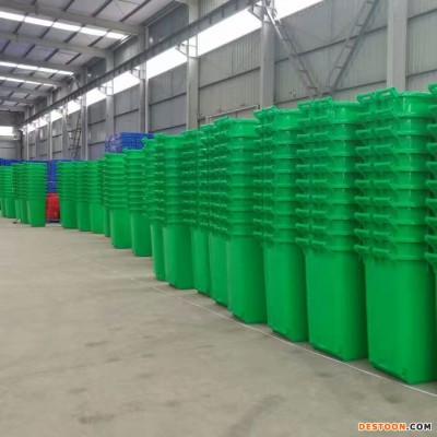 华蓥市各个规格塑料垃圾桶、120升塑料垃圾桶、军绿色塑料环卫垃圾桶厂家直销