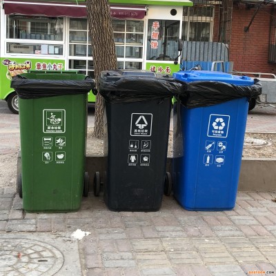 青岛 环卫垃圾桶 生产厂家 型号 100L120L240L分类垃圾桶，果皮箱垃圾箱