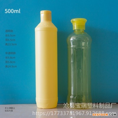 河北洗洁精桶厂家 1.5L洗涤灵瓶 1.5升洗洁精桶 洗洁精塑料壶