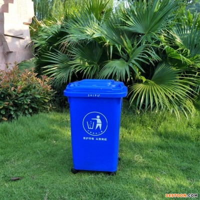云南50L户外垃圾桶 四轮塑料垃圾桶力加生产厂家