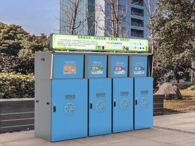 四分类垃圾收集箱AFL-1090L可回收垃圾箱