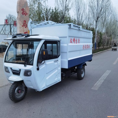 泰运  钩臂垃圾车厂家直销农村环卫垃圾箱专用运输保洁清运车