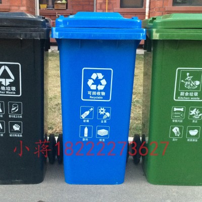 塑料垃圾桶助力垃圾分类山东垃圾箱120L垃圾桶厂家厂家活动