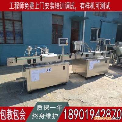 东营家具消毒液灌装机厂家 8公斤洗洁精灌装机厂 桶装小型洗衣液灌装机厂家