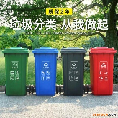 山东益恒厂家直销 南京环保塑料垃圾桶-分类塑料垃圾桶 品质可靠