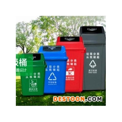 哈尔滨霖永 垃圾桶   新款现货 四色分类垃圾桶   质量保障