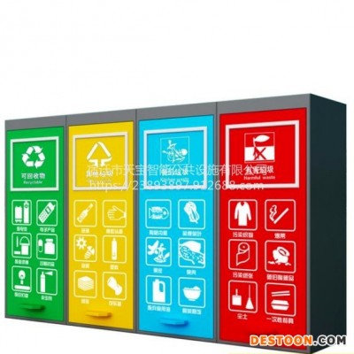 天宝 城市垃圾箱环保垃圾分类箱垃圾箱房不锈钢户外垃圾桶果皮箱环卫大号垃圾分类三四小区室外环保桶 厂家直销