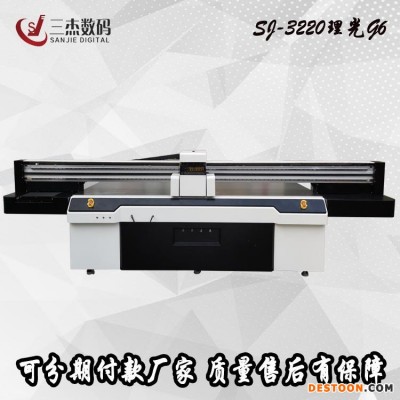 广告标牌UV打印机 不锈钢板数码印刷机 广告垃圾箱打印机