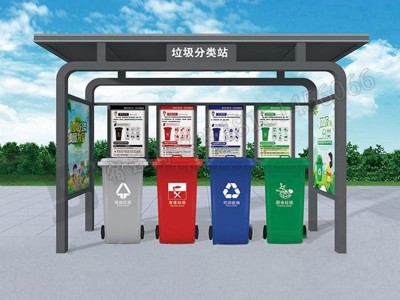厂家批发垃圾分类亭垃圾回收亭垃圾分类收集亭四分类垃圾箱垃圾分类雨棚图1