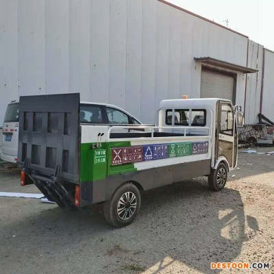 液压尾板垃圾车 荣锐环卫 电动四轮垃圾桶清运车 电动垃圾桶清运车 可以提车
