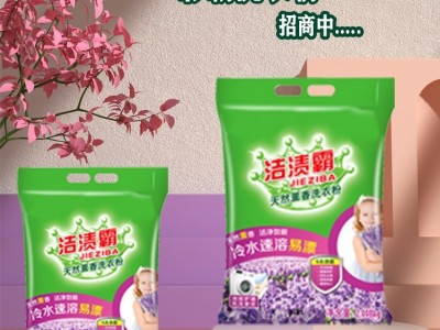彩霸洗衣粉洗衣液洗洁精厂家招商加盟洗衣粉招四川云南各县市代理商