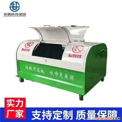 勾臂式挂臂箱 户外可移动垃圾箱 新农村带轮垃圾桶