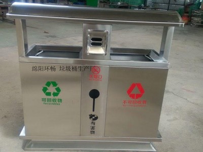 三台不锈钢垃圾箱 特色设计 户外垃圾桶生产厂家