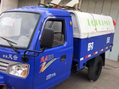 东风垃圾车 道路清扫车中速扫地车 配置不锈钢水箱垃圾箱图1