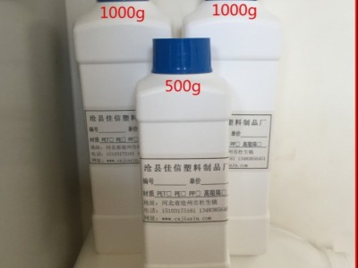 超强塑料  现货 1L安利瓶 1000ml化工塑料瓶 洗衣液瓶子 方瓶 洗洁精包装瓶