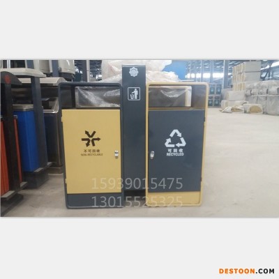 郑州鼎豪 小区专用垃圾桶  景区专用 街道环卫专用 分类垃圾桶价格  郑州果皮箱厂家