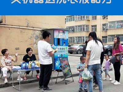 自动灌装机 全自动社区洗衣液供应站称重定量订做小区自助洗洁精售卖机穿山乙全自动液体饮料灌装机 厂家直销