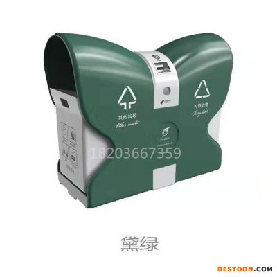 郑州鼎豪机械 蝴蝶型垃圾箱 玻璃钢垃圾桶 新型分类垃圾桶  蝴蝶桶价格
