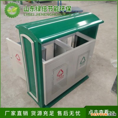 绿倍钢制户外垃圾桶型号   绿倍垃圾桶价位     环卫垃圾箱
